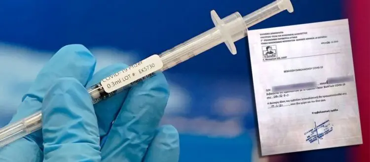 Η ΕΕ ψάχνει τρόπο να επιβάλει το «πιστοποιητικό εμβολιασμού» και να «σφραγίσει» 500 εκατομμύρια πολίτες