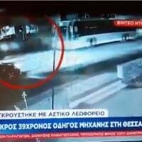 Θεσσαλονίκη: Βίντεο ντοκουμέντο με λεωφορείο του ΟΑΣΘ που σκότωσε 38χρονο - Eordaialive.com