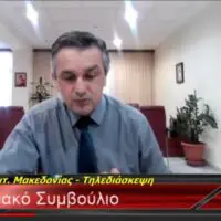 Περιφερειάρχης Δυτ. Μακεδονίας: “Καταδικάζουμε οποιοδήποτε μορφή βίας στο Περιφερειακό Συμβούλιο ” (video)