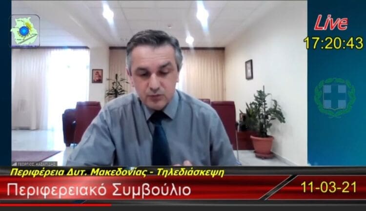 Περιφερειάρχης Δυτ. Μακεδονίας: “Καταδικάζουμε οποιοδήποτε μορφή βίας στο Περιφερειακό Συμβούλιο ” - Eordaialive.com