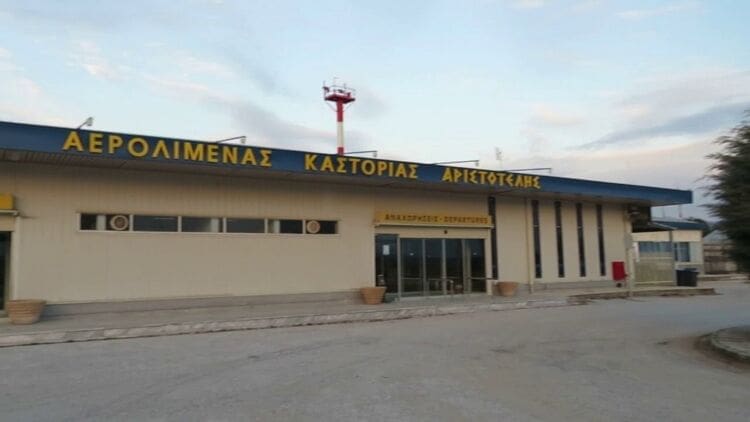Καστοριά: 30.000 ευρώ για το αεροδρόμιο και το διοικητήριο - Eordaialive.com