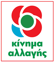 Συνεδρίαση της Ν.Ε. Κοζάνης για την ανεξέλεγκτη χωροθέτηση Φωτοβολταϊκών στον Δ. Σερβίων και τον Χ.Υ.Τ. Αμιάντου στο Ζιδάνι. | Eordaialive.com Συνεδρίαση της Ν.Ε. Κοζάνης για την ανεξέλεγκτη χωροθέτηση Φωτοβολταϊκών στον Δ. Σερβίων και τον Χ.Υ.Τ. Αμιάντου στο Ζιδάνι. - Eordaialive.com