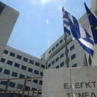 Eordaialive.com - Τα Νέα της Πτολεμαΐδας, Εορδαίας, Κοζάνης Ελεγκτικό Συνέδριο: Το Δημόσιο δεν μπορεί να διεκδικήσει αποζημίωση από τους ΟΤΑ