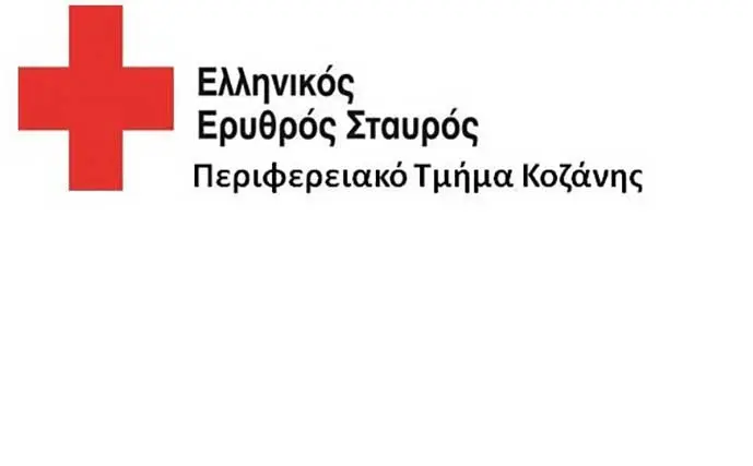Eordaialive.com - Τα Νέα της Πτολεμαΐδας, Εορδαίας, Κοζάνης Το Τμήμα του Ελληνικού Ερυθρού Σταυρού Πτολεμαΐδας ,κοντά στους σεισμοπαθείς της Ελασσόνας .