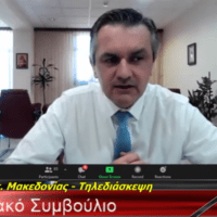 Δ. Μακεδονία: «Φρένο» στις αιτήσεις για έργα ΑΠΕ από το Περιφερειακό Συμβούλιο