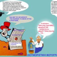 Πολιτίδης Χρήστος - Η απάντησις (μου) εις τον κύριο Κωνσταντίνο Μαυρίδη Ιδιοκτήτη της ηλεκτρονικής διευθύνσεως  τα “ΝΕΑ ΠΤΟΛΕΜΑΙΔΑΣ