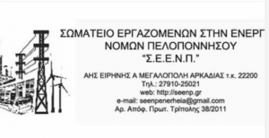 ΟΙ ΖΩΕΣ ΜΑΣ, ΤΑ ΚΕΡΔΗ ΤΟΥΣ