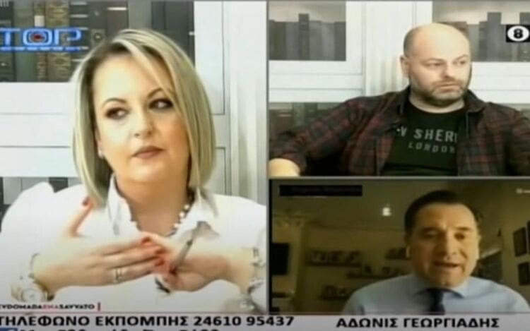 Κοζάνη: Άδωνις Γεωργιάδης on – air: Ντροπή σας, με καλέσατε για να κάνετε εξυπνάδες