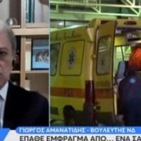Eordaialive.com - Τα Νέα της Πτολεμαΐδας, Εορδαίας, Κοζάνης Απίστευτο: Ο βουλευτής Γιώργος Αμανατίδης έκανε επέμβαση ανοιχτής καρδιάς εξαιτίας ενός σάντουιτς