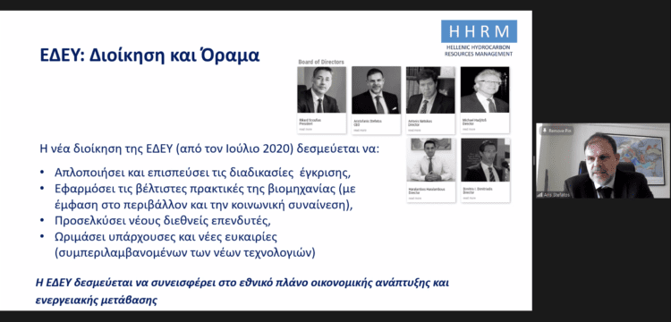 Με επιτυχία ολοκληρώθηκε η διαδικτυακή διάλεξη του Διευθύνοντα Συμβούλου της ΕΔΕΥ κ. Αριστοφάνη Στεφάτου στο πλαίσιο του Διατμηματικού Προγράμματος Μεταπτυχιακών Σπουδών «Ενεργειακές Επενδύσεις και Περιβάλλον». | Eordaialive.com Με επιτυχία ολοκληρώθηκε η διαδικτυακή διάλεξη του Διευθύνοντα Συμβούλου της ΕΔΕΥ κ. Αριστοφάνη Στεφάτου στο πλαίσιο του Διατμηματικού Προγράμματος Μεταπτυχιακών Σπουδών «Ενεργειακές Επενδύσεις και Περιβάλλον». - Eordaialive.com
