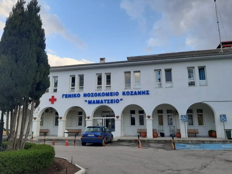 Κοζάνη: Σταθεροποιήθηκε η κατάσταση στο “Μαμάτσειο” Νοσοκομείο