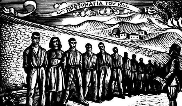 Eordaialive.com - Τα Νέα της Πτολεμαΐδας, Εορδαίας, Κοζάνης Θεσσαλονίκη 9η Μάη 1936. Ο εφιάλτης της 4ης Αυγούστου και της διεθνούς του φασισμού. (γράφει ο Στέφανος Πράσσος)