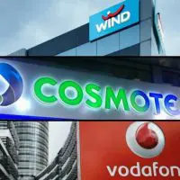 Δεν θα έχουμε μόνο Cosmote, Vodafone & Wind -Εμφανίστηκε νέα εταιρεία