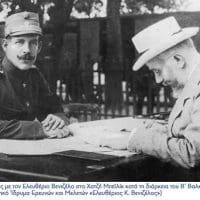 Η Μάχη της Καλλίπολης (1915): H Eλλάδα ως Πόντιος Πιλάτος - Eordaialive.com