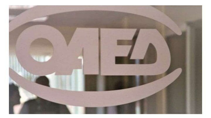 ΟΑΕΔ - Κατασκηνωτικό Πρόγραμμα 2021: Τελευταία ευκαιρία για την υποβολή αιτήσεων - Τι πρέπει να γνωρίζετε - Eordaialive.com