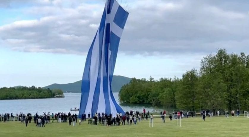 Υψώθηκε στη Λίμνη Πλαστήρα η μεγαλύτερη ελληνική σημαία στον κόσμο! (video)
