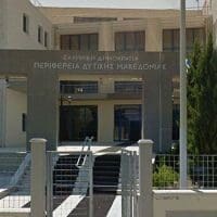 Eordaialive.com - Τα Νέα της Πτολεμαΐδας, Εορδαίας, Κοζάνης Περιφέρεια Δυτικής Μακεδονίας:Έγκριση μελέτης θραύσης φραγμάτων από την Οικονομική Επιτροπή.