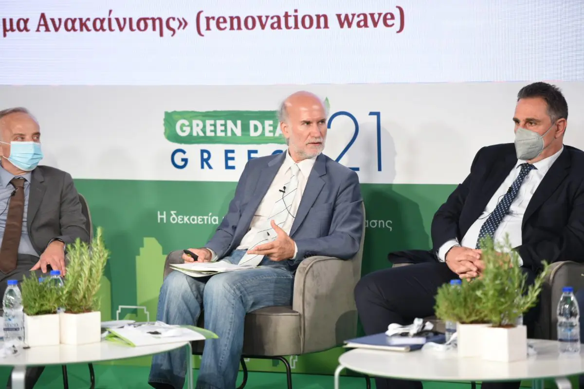Eordaialive.com - Τα Νέα της Πτολεμαΐδας, Εορδαίας, Κοζάνης Σημαντικές ειδήσεις για το πρόγραμμα «Εξοικονομώ Αυτονομώ» στο 1ο Συνέδριο Green Deal Greece 2021