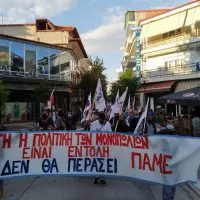eordaialive.com: Δείτε φωτογραφίες από το σημερινό συλλαλητήριο του ΠΑΜΕ στην Πτολεμαΐδα