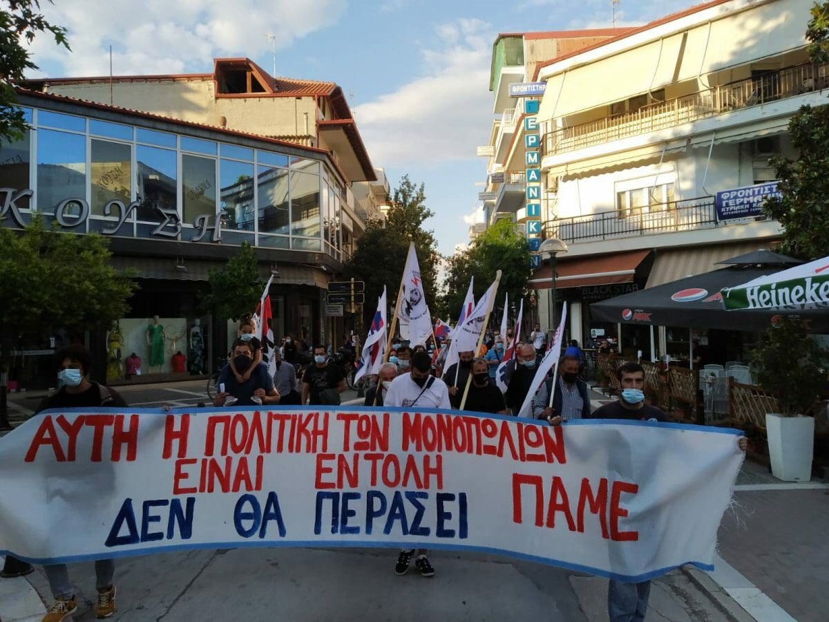 eordaialive.com: Δείτε φωτογραφίες από το σημερινό συλλαλητήριο του ΠΑΜΕ στην Πτολεμαΐδα
