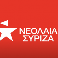 Η Νεολαία ΣΥΡΙΖΑ παρουσιάζει τη νέα της οπτική ταυτότητα