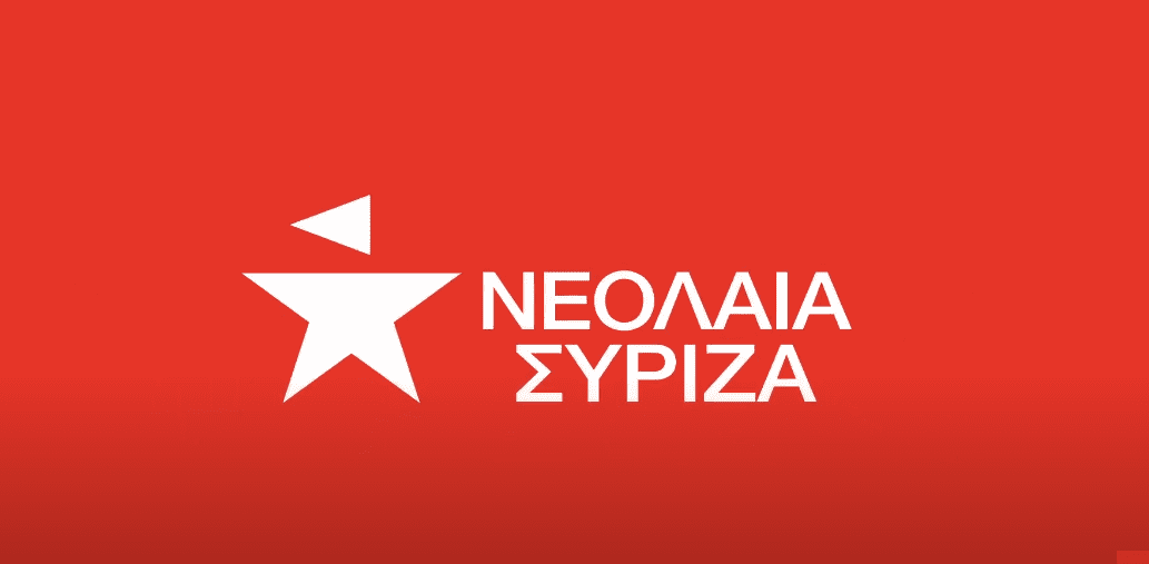 Η Νεολαία ΣΥΡΙΖΑ παρουσιάζει τη νέα της οπτική ταυτότητα