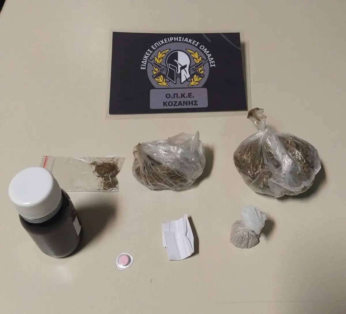Συνελήφθησαν δύο άτομα σε περιοχή της Κοζάνης για κατοχή ναρκωτικών ουσιών