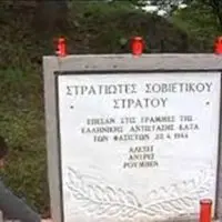 Εορδαία: Στο Μεσόβουνο ο Ρώσος Πρόξενος για το μνημόσυνο των Σοβιετικών στρατιωτών