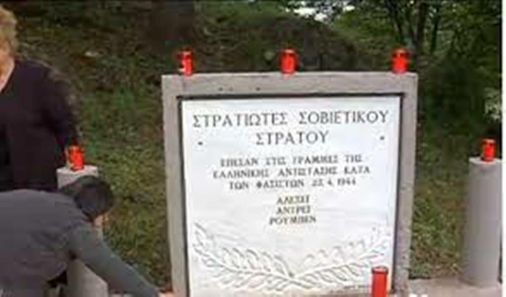 Εορδαία: Στο Μεσόβουνο ο Ρώσος Πρόξενος για το μνημόσυνο των Σοβιετικών στρατιωτών
