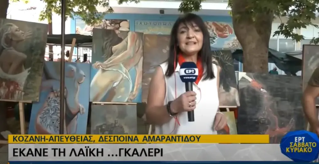 Κοζάνη: Μετέτραψε τη λαϊκή σε… γκαλερί έργων τέχνης (video)