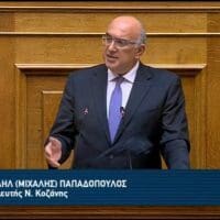 Ομιλία του Βουλευτή Ν. Κοζάνης Μιχάλη Παπαδόπουλου για το νομοσχέδιο του Υπουργείου Περιβάλλοντος και Ενέργειας