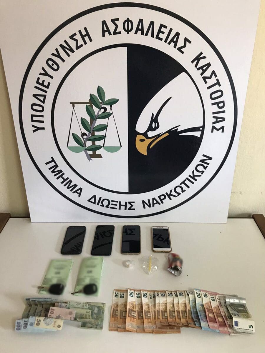 Συνελήφθησαν τρία άτομα για διακίνηση μεγάλης ποσότητας ακατέργαστης κάνναβης σε περιοχή της Κοζάνης - Eordaialive.com