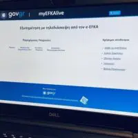 MyEFKAlive: Εξυπηρέτηση μέσω βιντεοκλήσης για τους ασφαλισμένους – Η απόφαση του e-ΕΦΚΑ