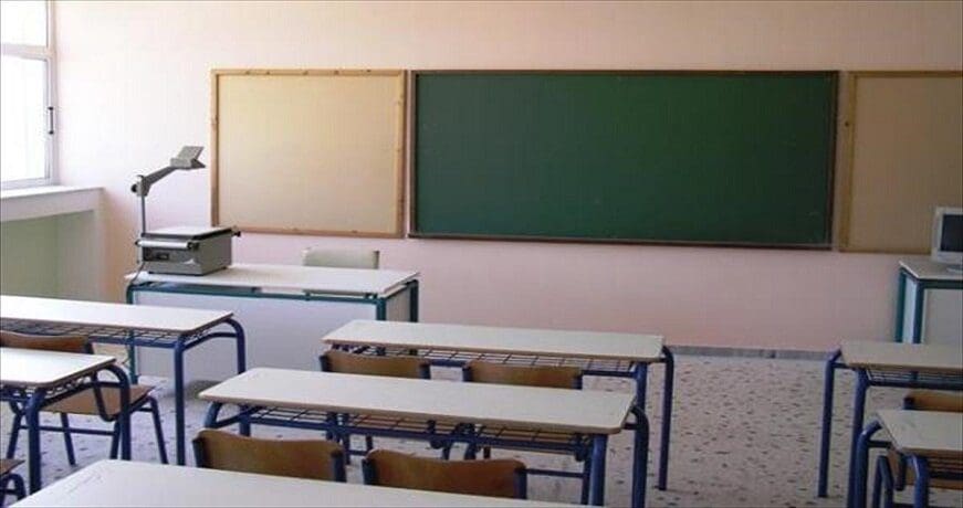 Ανακοίνωση της Π.Ε. Φλώρινας για τη λειτουργία των σχολικών μονάδων στους Δήμους Φλώρινας και Αμυνταίου