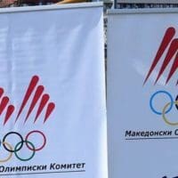 Για τη «Μακεδονική Ολυμπιακή Επιτροπή» θα αντιδράσει η ελληνική Κυβέρνηση;