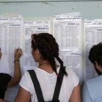 Πανελλαδικές 2021: Η ημερομηνία ανακοίνωσης των βάσεων - Οι εκτιμήσεις ανά Τμήμα και Σχολή - Eordaialive.com