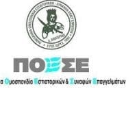 Σε μίνι lockdown βάζουν την εστίαση από τις 13 Σεπτέμβριου έως τις 31 Μαρτίου τα νέα μέτρα της κυβέρνησης - Eordaialive.com