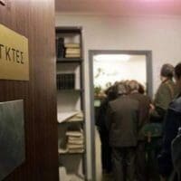 Τους κυνηγά ακόμα ο εφιάλτης των capital controls! - Eordaialive.com