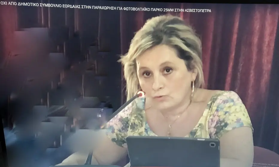 Aθηνα Τερζοπούλου: ''Στάσιμη η αξιοποίηση του χώρου της πρώην ΑΕΒΑΛ; Από λόγια χορτάσαμε, θα δούμε Έργα;''