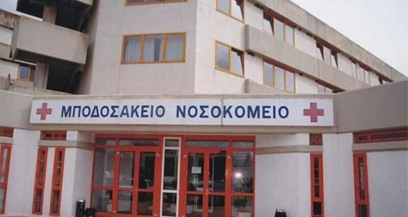 Στο κατώτατο σημείο η νοσοκομειακή περίθαλψη στην Δυτική Μακεδονία. Η πανδημία αποκάλυψε την γύμνια της δευτεροβάθμιας περίθαλψης. (του Σπύρου Κουταβά)