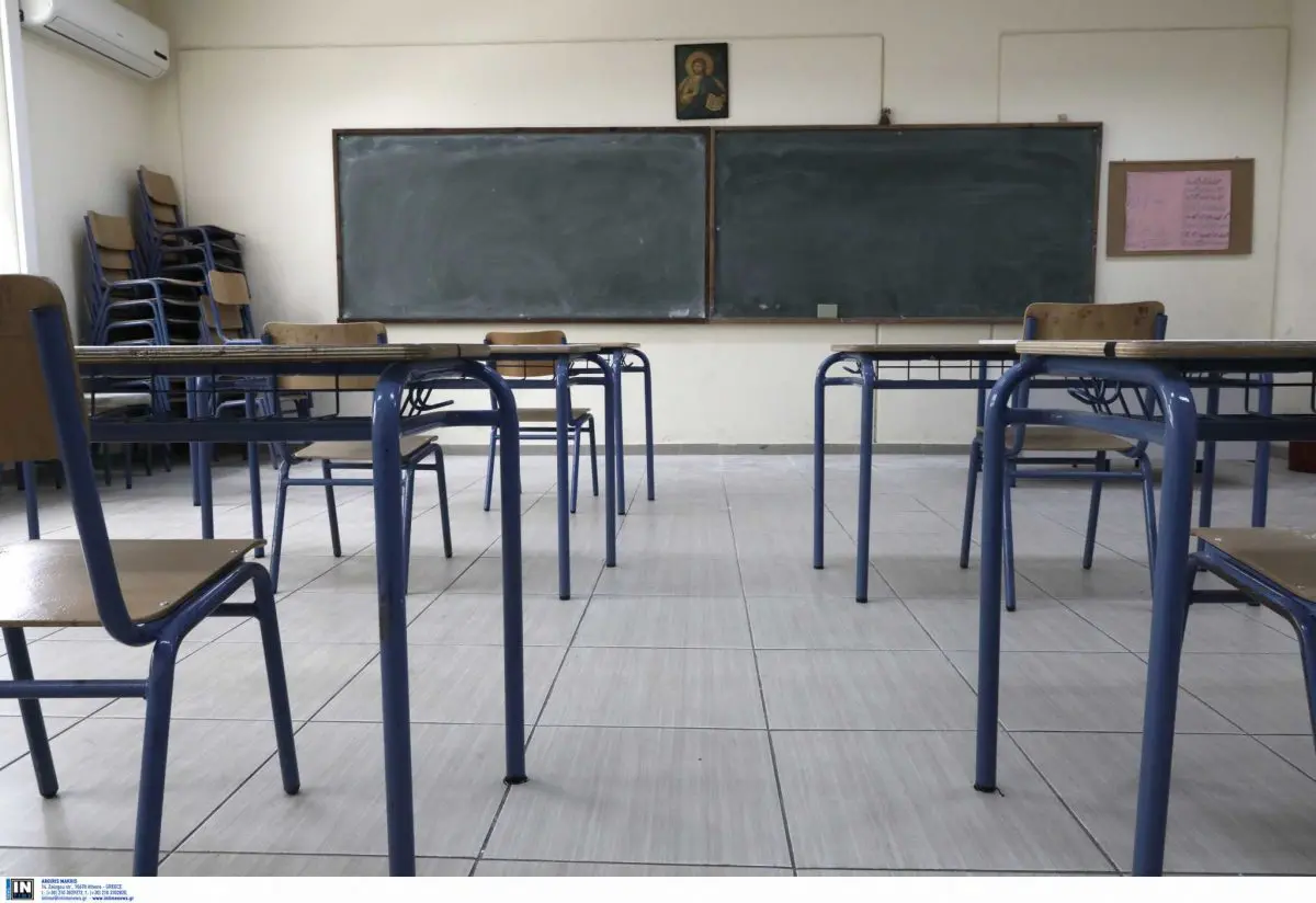 Πως θα λειτουργήσουν τα σχολεία στο Δήμο Σερβίων (αύριο Τρίτη 7/2)