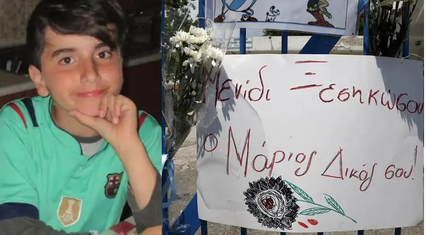 Αναλγησία! Το Δημόσιο αρνείται την αποζημίωση για τον 11χρονο Μάριο που έπεσε νεκρός από αδέσποτη σφαίρα