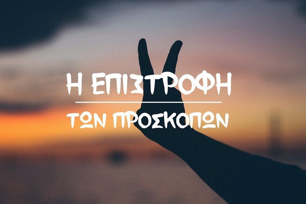 Οι Πρόσκοποι επέστρεψαν στη δράση σε Κοζάνη, Πτολεμαΐδα, Καστοριά και Φλώρινα Γνωρίστε τι μπορεί να προσφέρει σε παιδιά και ενήλικες (βίντεο-φωτο) - Eordaialive.com