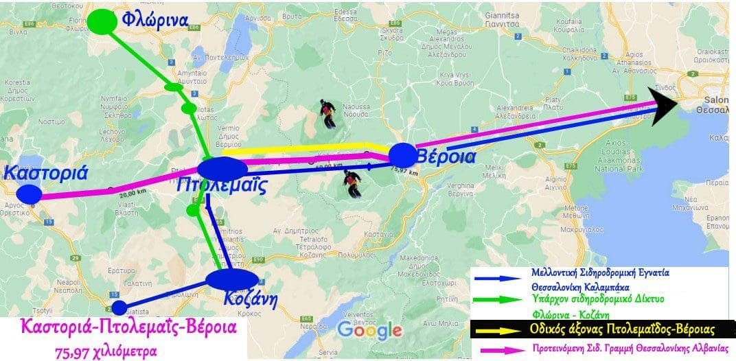 Ευχαριστήριο Βασίλη Σωτηρόπουλου, για την υιοθέτηση των προτάσεων του, από το Δημοτικό Συμβούλιο Εορδαίας - Eordaialive.com