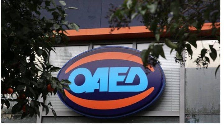 Πρόγραμμα ΟΑΕΔ - Amazon για 1.000 ανέργους: Μέχρι πότε μπορείτε να υποβάλετε αίτηση - Eordaialive.com