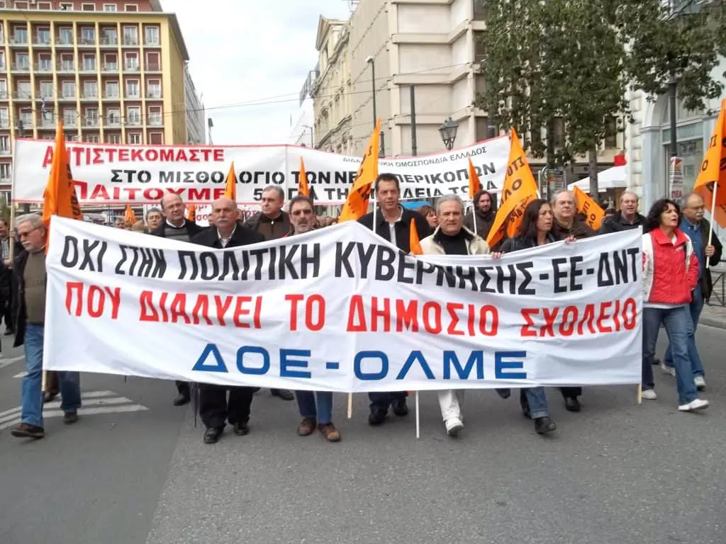 24ωρη απεργία για τους καθηγητές κήρυξε η ΑΔΕΔΥ μετά από αίτημα την ΟΛΜΕ