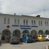 Ψυχιατρικοί ασθενείς μεταφέρονται στην Θεσσαλονίκη-Η μοναδική δημόσια κλινική της Δυτικής Μακεδονίας εκπέμπει SOS