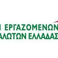 ΕΕΚΕ: Κούρεμα δανείου 78% με εξωδικαστική ρύθμιση