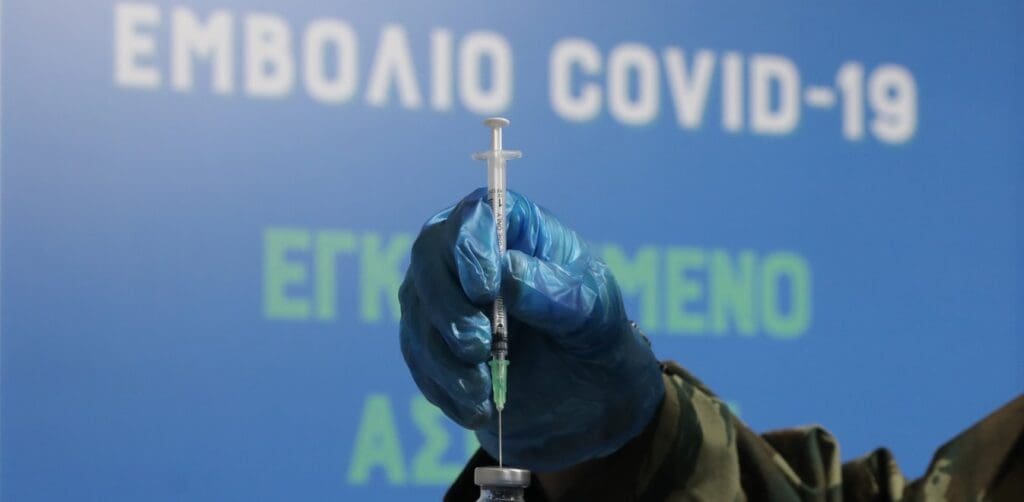 Κορονοϊός: Ανοίγει η πλατφόρμα των ραντεβού για την 4η δόση εμβολίου