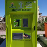 Δήμος Κοζάνης: Ανοιχτή εκδήλωση ενημέρωσης πολιτών για την Ανακύκλωση τηγανελαίων στο ειδικό πράσινο ΑΤΜ